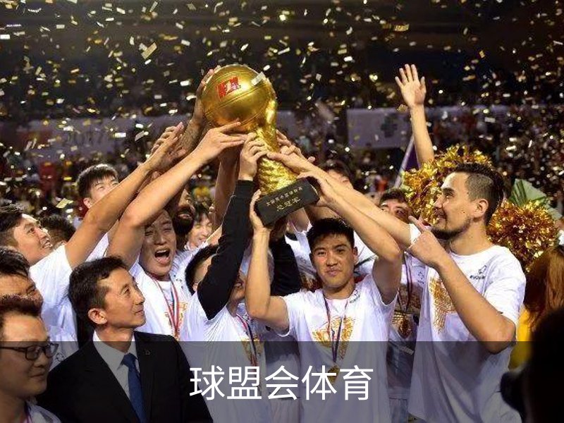 球盟会体育简介